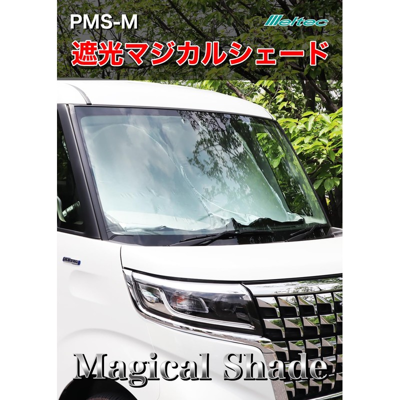 MELTEC Magical Shade, Windshield Sun Shade, model: PMS-M