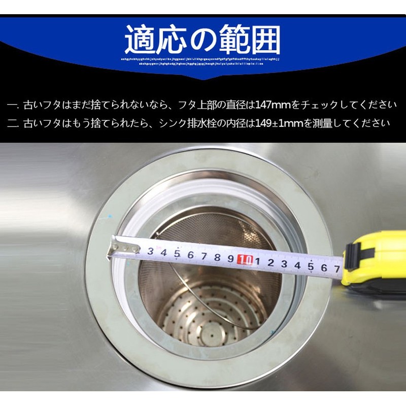 Talea Sink Sink Drain Lid Set