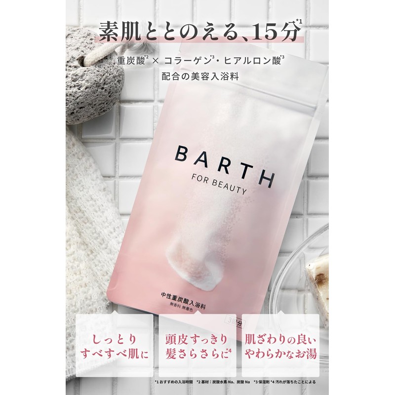 BARTH Neutral Bicarbonate Bath Fee BEAUTY 9 tablets x Hand