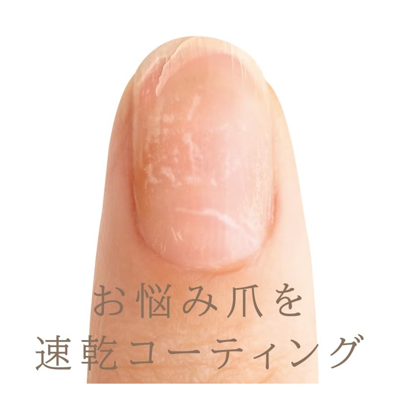PIYO Nail