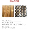 Wood Panels, Natural Wood, Deck Panels, Joint Panels, Natural Wood,