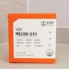 YDY Active BQ10 BQ10 Vitamin B group 8 types, 60 tablets (42332027) / YDY 액티브비큐텐 BQ10 비타민B군 8종 60정 (42332027)