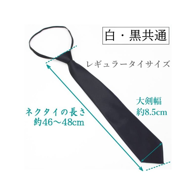 CUFFSMANIA 3 Types, Set of 2, Black and White, For