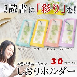 ReTORUE Bookmark Storage Holder, 30 Pockets, Bookmark Storage, Storage Holder (Blue)