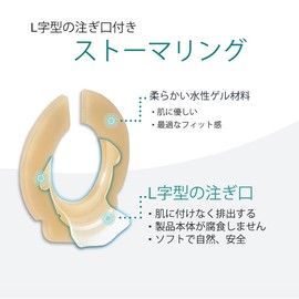 Ostomy Barrier Rings with L-shapped Output Direction Spout, Ostomy Stoma Rings with L-shapped Groove, Ostomy Supplies,Colostomy Supplies,4 Pcs/Pack (4 mm Thickness, Diameter : 2.4 Inches)