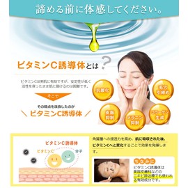 kyasi-zutyoisu asixidoserapi- C – Max Lotion 100ml