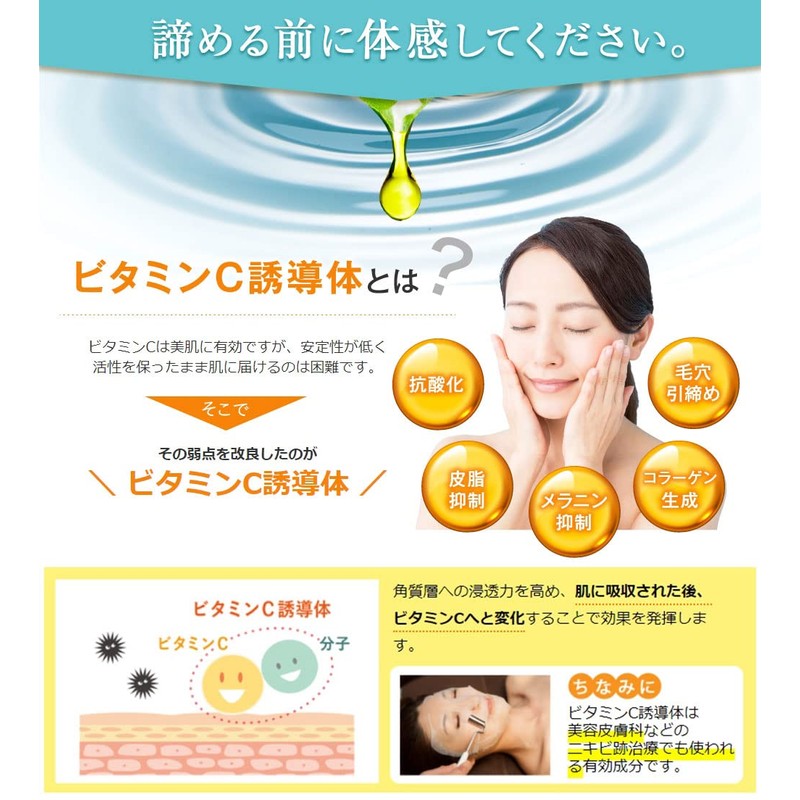 kyasi-zutyoisu asixidoserapi- C – Max Lotion 100ml