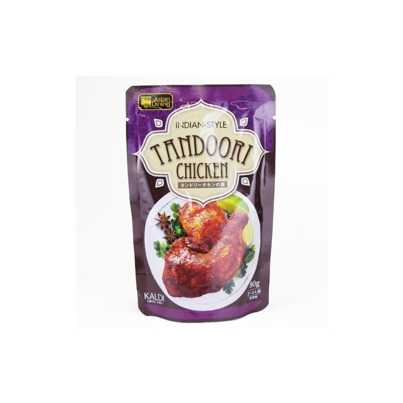 KALDI Original Tandoori Chicken, 2.8 oz (80 g)