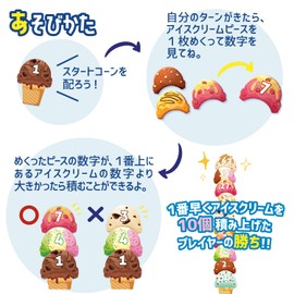 FoxMind CNZLA-JPN Cornzilla ConeZilla Let's Look for Spun and Load Ice, Brain Training Game, Japanese Packaging