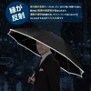 Folding Umbrella, 2024 10 Ribs, Reverse Folding, One-Touch Automatic Opening/Closing,