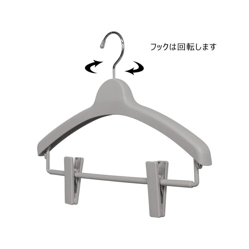 Shinkohanger 602577 Mono Closet Top Hanger Clip Bar with Skirt