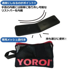 ジュニアリストプロテクター 子供用手首サポーター キッズスノボ手首 リストガードエアリーYOROI鎧