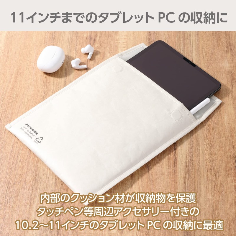 HAKUBA Plus Shell AMZSP-ELTS11WT 4977187001242 Tablet/Laptop Sleeve, Envelope, Size for