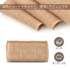 Burlap Natural Jute Burlap Table Decoration, Jute Roll, Ribbon, Decoration