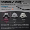 HaruDesign HASU38 Plant Grow Light, 6K Black Body, White Type