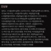 DMCK Clean Arc Ampoule Cushion Foundation Refill 14g, No. 21
