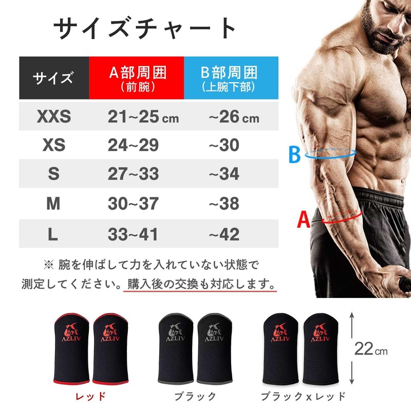 AZLIV 0.1 inch (3 mm) Elbow Sleeve, Elbow Supporter, Muscle