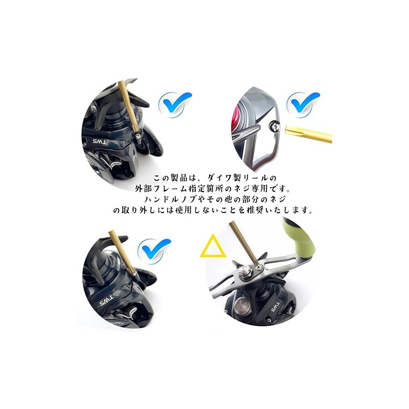 VISPREA Bait Reel 0.16 inch (4.0 mm) Hole, Screwdriver, Hex