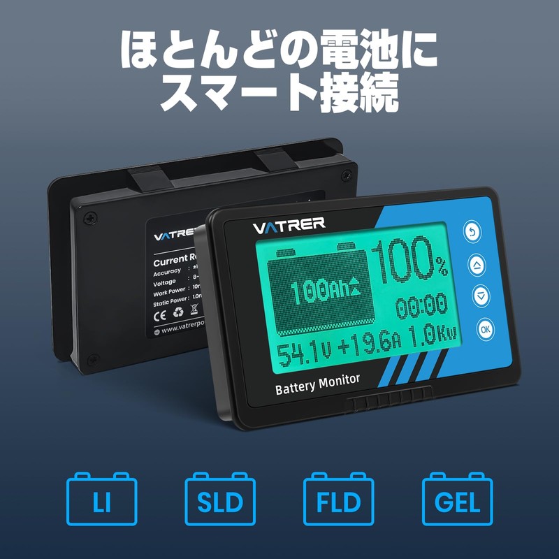 VATRER POWER Battery Monitor Voltage & Current Meter with 500A