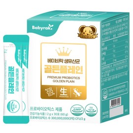 Babylac Live Probiotics Golden Plain, 60g, 1 pack / 베이비락 생유산균 골든플레인, 60g, 1개