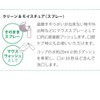 【まとめ買い】オーラルピース クリーン&モイスチュア スプレー30ml オレンジ 3本セット