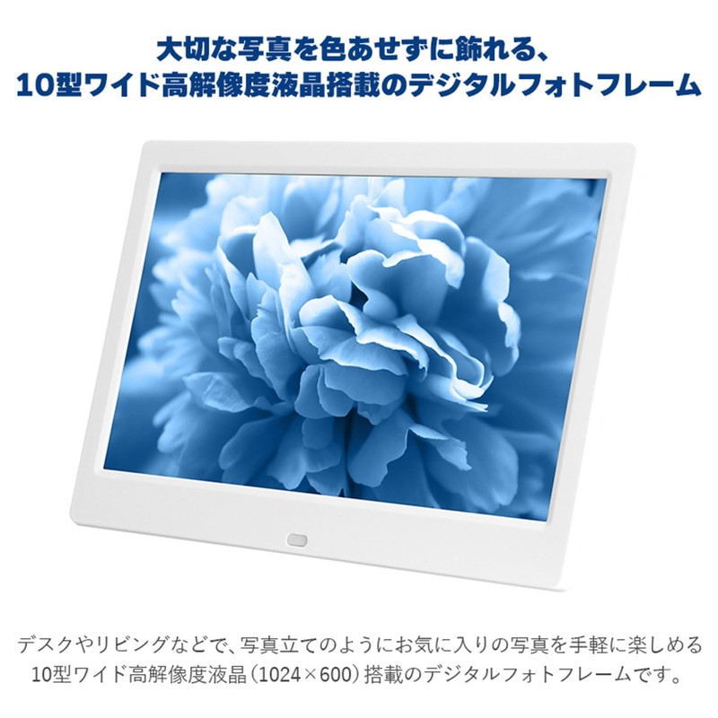 Green House 10 inch Digital Photo Frame with LCD, Remote