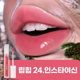 Lip Hip Lip Tint Smooth Color Lip Gloss Glow Tint Long Lasting Melting Water Glow Tint 1pc L24 Insta Goddess 5g / 립힙 립틴트 스무스 컬러 립글로스 글로우 틴트 롱래스팅 멜팅 물광틴트 1개 L24인스타여신 5g