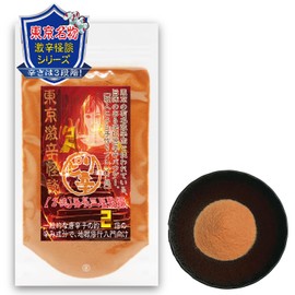 (Tokyo Super Spicy Kaidan) Enjoy the horror with your taste!? A new sensation of spicy chili pepper, Tentaka chili pepper, powder, spicy capsaicin, no additives, salt-free, reproduces the horrors of
