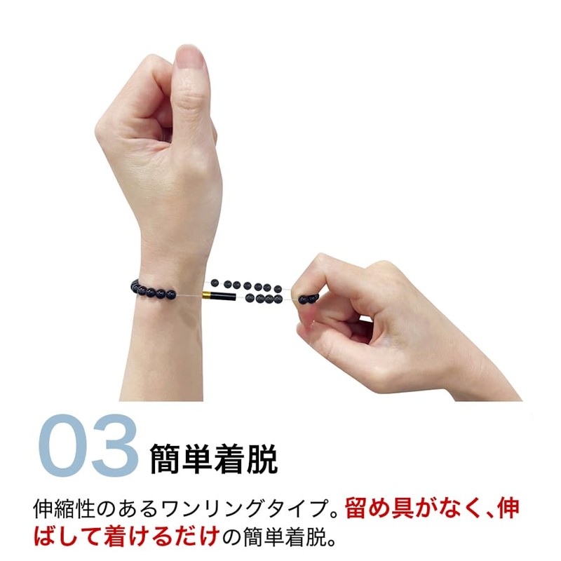 Phiten RAKUWA EXTREME Crystal Touch Bracelet, Black/Silver, Inner Perimeter, 7.1