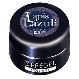 Pregel Gel Nail Color EX Lapis Lazuli 837