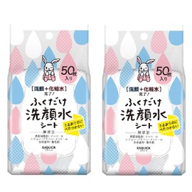 Easy Wiping Facial Wash Water Sheet, Set of 2 x 50 Sheets