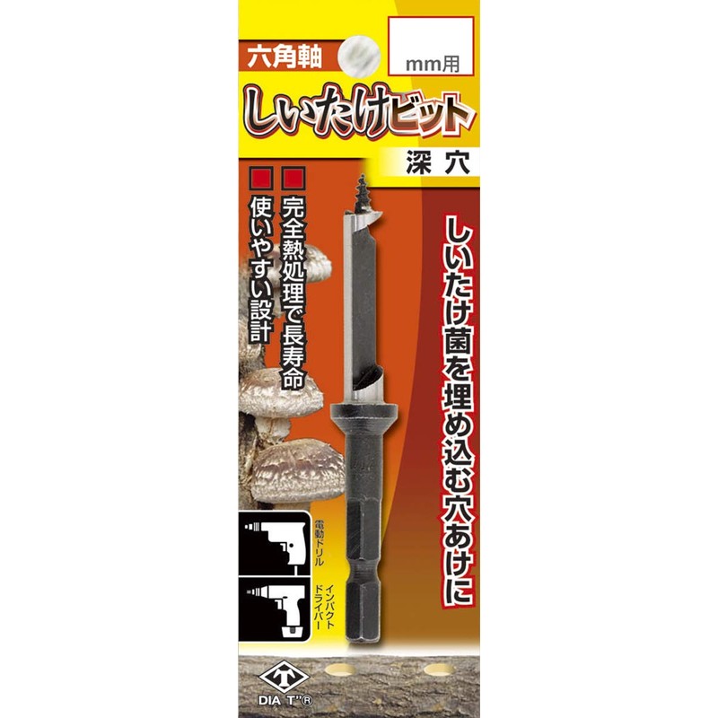 Diaty Hex Shaft Shiitake Bit Deep Hole for 0.3 inch