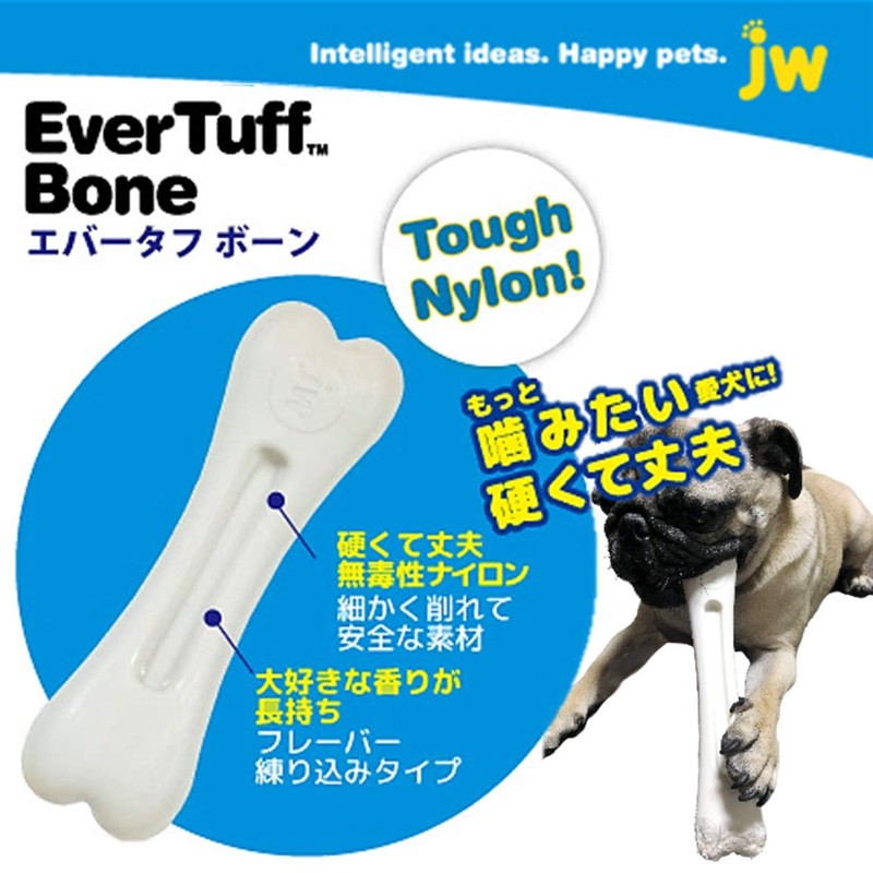JW Pet Dog Toy, Dental Toy, Evertough Bone, Chicken, Small