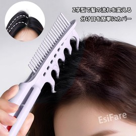 EsiFare Volume Hair Comb, Styling Hair Brush, V-Shaped Hair Straight, Hair Brush, Anti-Static, Tangle-Free, Increases Volume at Roots, Smooth, Easy to Clean, Lightweight, Portable, Unisex, Salon