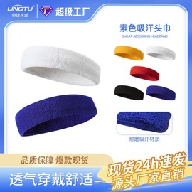 Sports Headband for Running, Sweat Absorption, Basketball, Fitness, and Yoga Guide Tj197 Yellow Purple 15ea