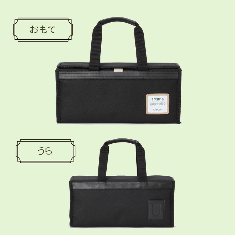 Moribe Creation M16R-ARB-B Paint Bag Art Supplies Bag (Bag Only)
