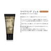 Wen ripearingu Gel Almond G
