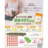 【Recommended by the Ministry of Health, Labor and Welfare with