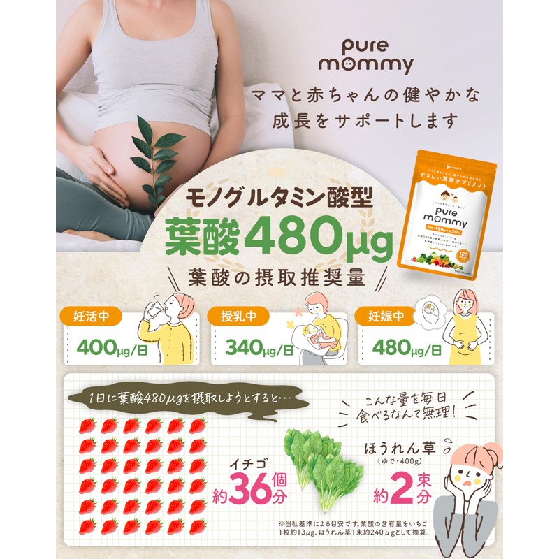 【Recommended by the Ministry of Health, Labor and Welfare with