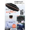HINOKAZE Men's Folding Umbrella, One-Touch, Automatic Open/Close, Memory Shape, 3