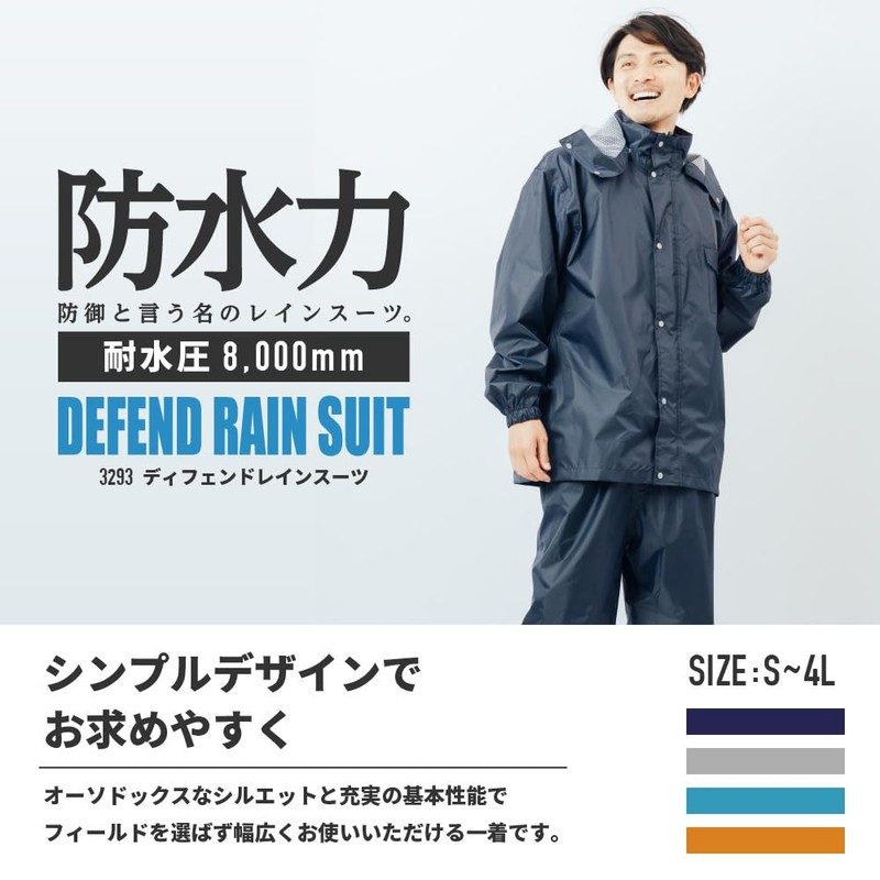 Winter Cherry Defend Rain Suit 3293 - 69169 - orange
