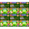 【6個セット】山本漢方製薬 30種類の国産野菜+スーパーフード 3g×64包