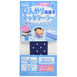 Daisaku Shoji MCFT7-DBS Magicool Kids (Kids) Cool Long Lasting Neck Cooler, Antibacterial, Deodorizing, Dot Blue