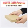 Earth Cardboard, Cardboard, Non-Shaped Mail, Postcard Size, Thickness 1.2 inches