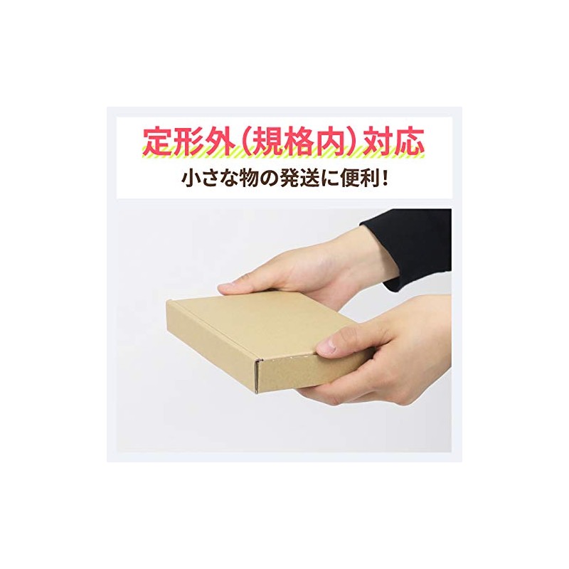 Earth Cardboard, Cardboard, Non-Shaped Mail, Postcard Size, Thickness 1.2 inches