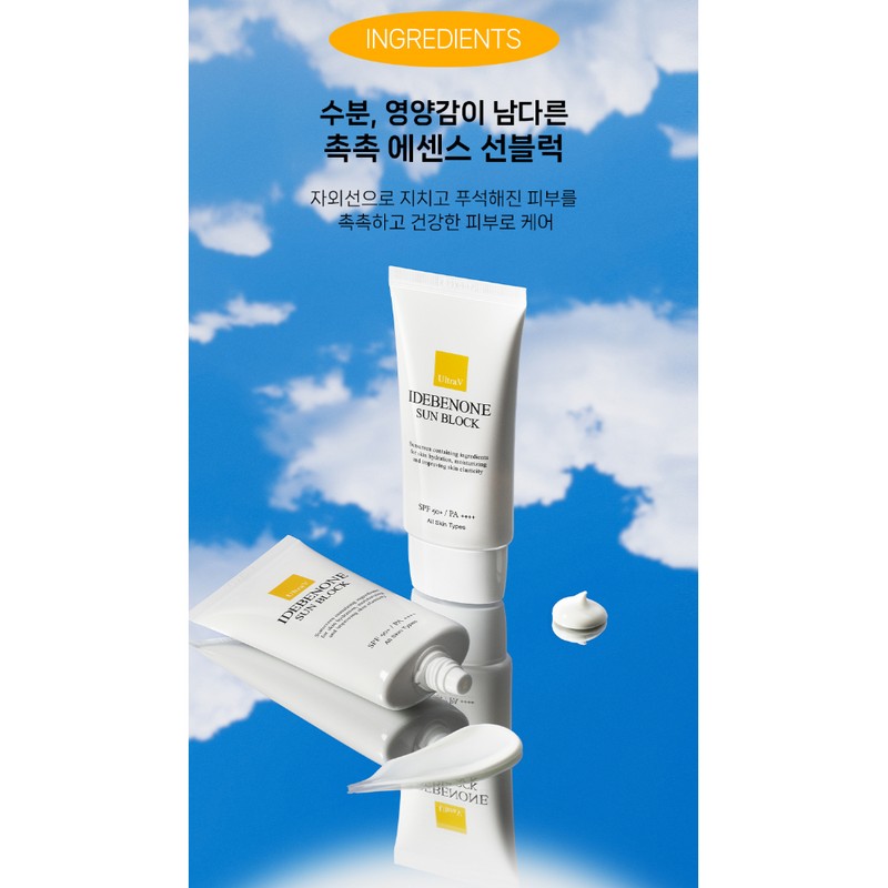 Ultra V 1+1+1 Ultra V Idebenone Sunblock 50ml Organic UV
