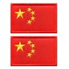 China Flag Patch - 2 Pack Tactical Chinese Beijing National