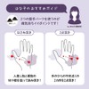 Doshisha GRT-2501PU Gorilla Handshake Electric Hand Care Timer 5 Minutes