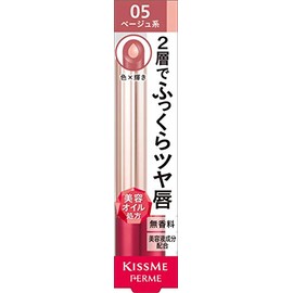 Kiss Me FERME W Color Serum Rouge 05 Lipstick, Elegant Beige, 0.1 oz (3.6 g)