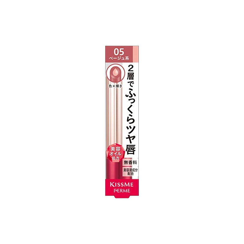 Kiss Me FERME W Color Serum Rouge 05 Lipstick, Elegant